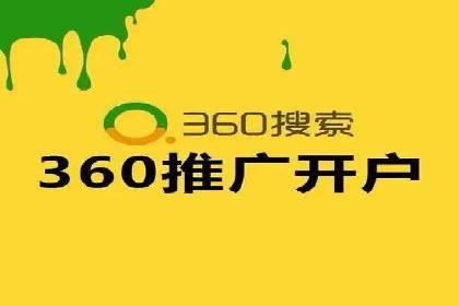 案例分析：竞价代运营如何实现精准用户定位