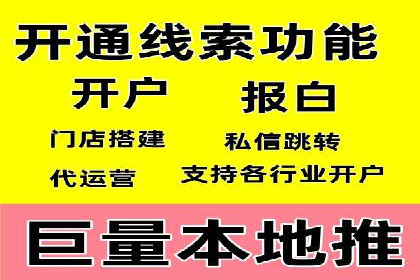 百度推广运营的秘密：如何转化潜在客户