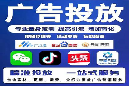 百度推广计费模式全解析及某品牌广告案例
